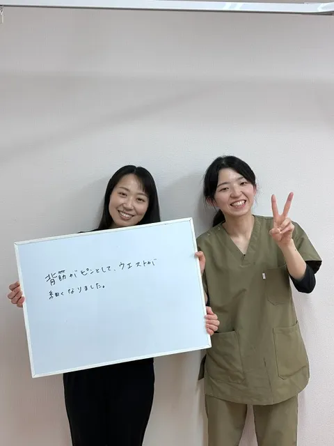 姿勢・ウエストの変化を実感されたお客様の声