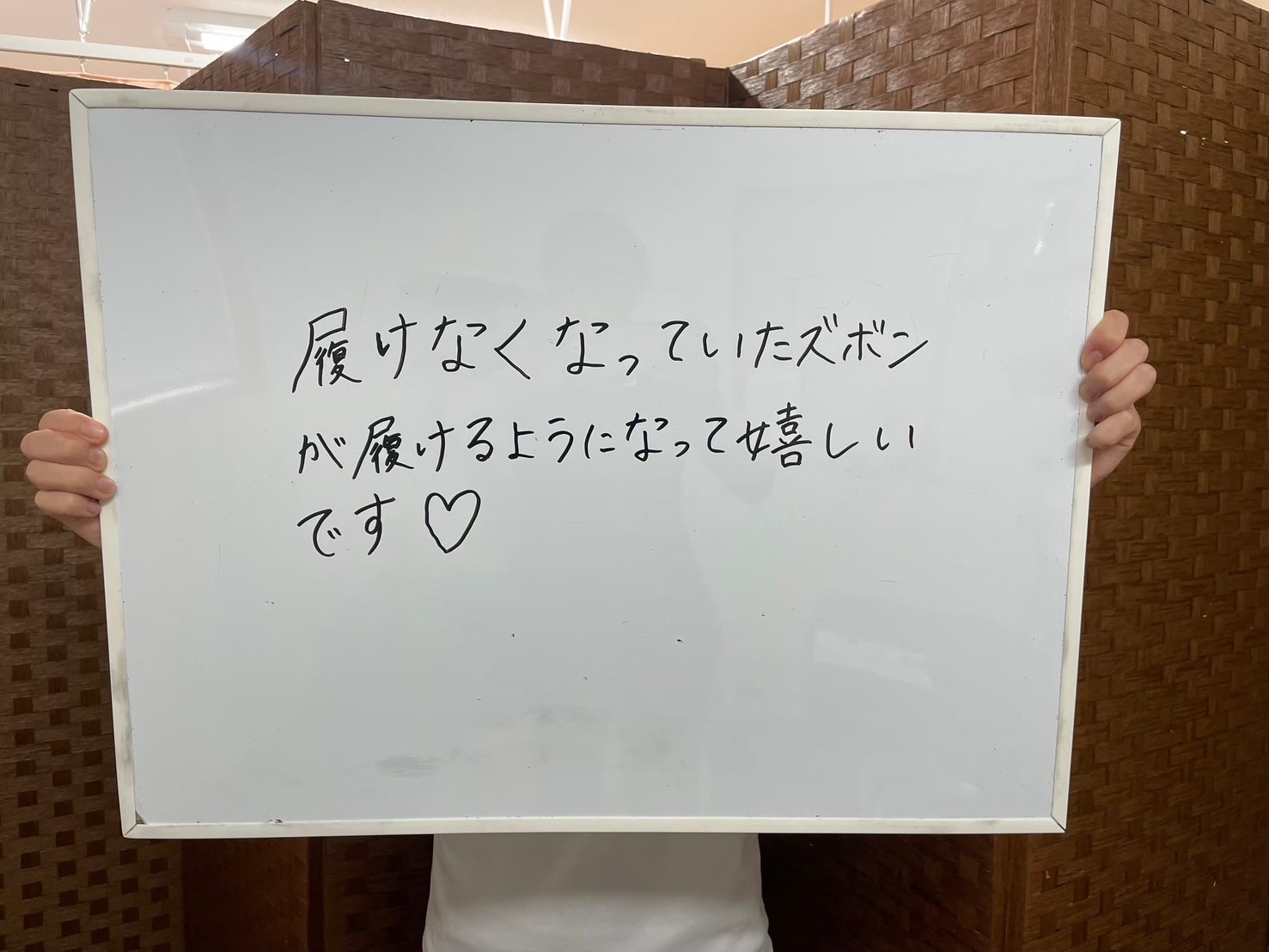 産後、妊娠前のパンツが履けるようになったお客様の声