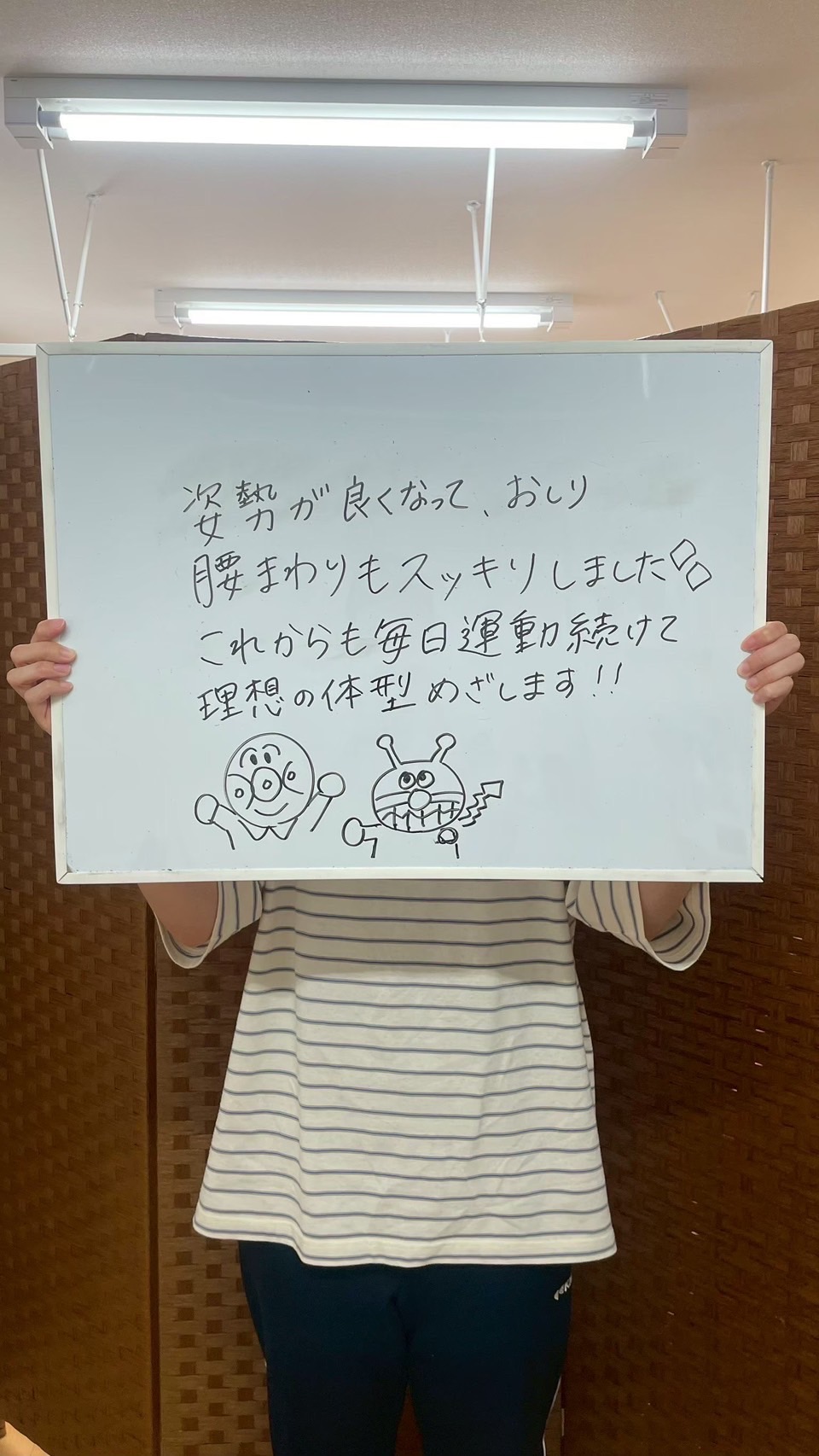 姿勢や腰まわりが気になっていたお客様の声